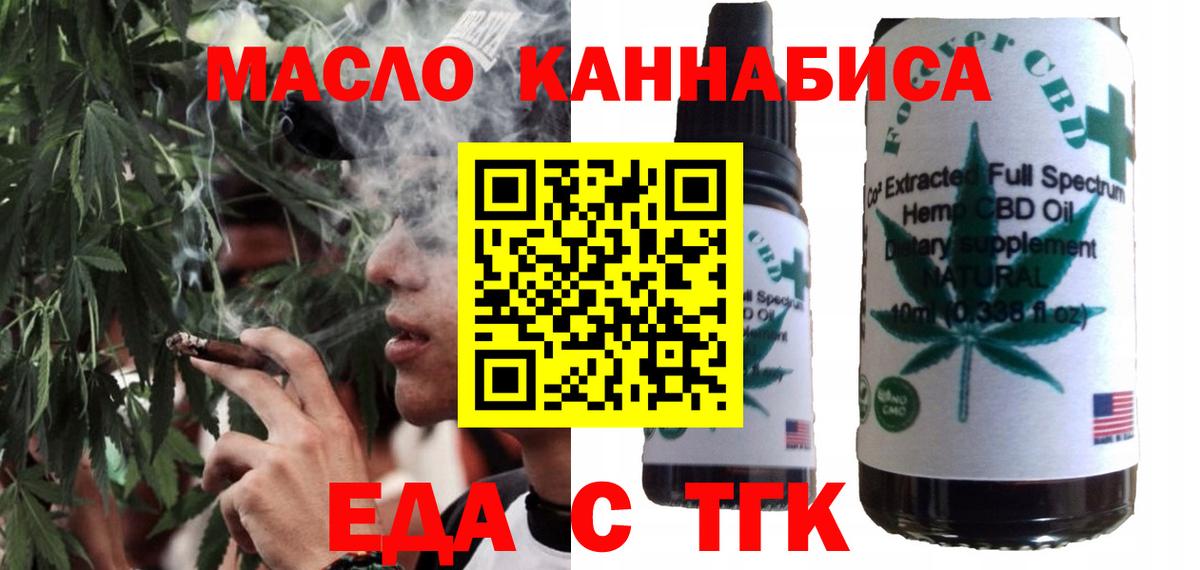 Пушкино  Canna-Cookies конопля  Вход с VPN 