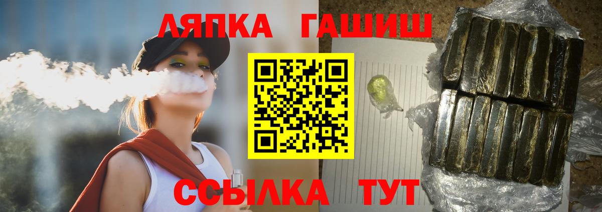 купить   Гашиш Ice-O-Lator  Вход с VPN  Пушкино 