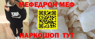 кокаин Донецк