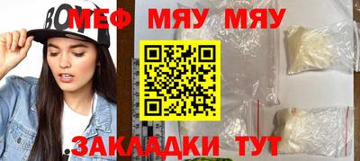стаф Донской