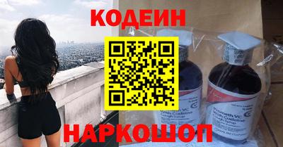 кокаин Донецк