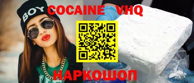 стаф Донской