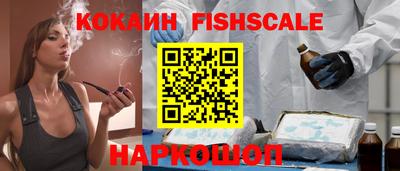 кокаин Донецк