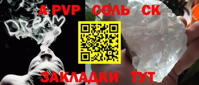 стаф Донской