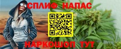 мяу мяу мука Дубна