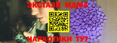 стаф Донской