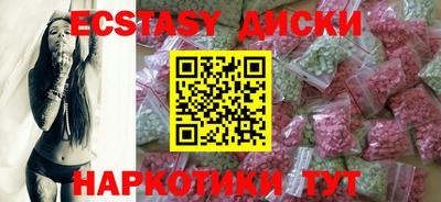 кокаин Донецк