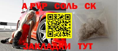 стаф Донской