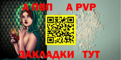 кокаин Донецк