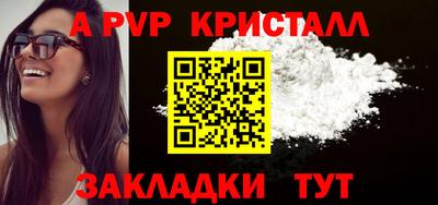 мяу мяу мука Дубна