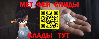 мяу мяу мука Дубна