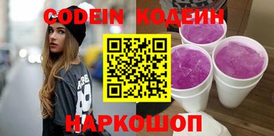 мяу мяу мука Дубна