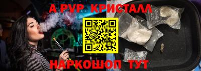 кокаин Донецк