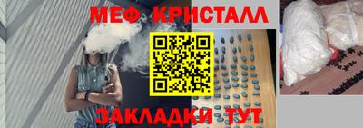 кокаин Донецк