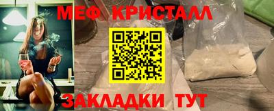 стаф Донской