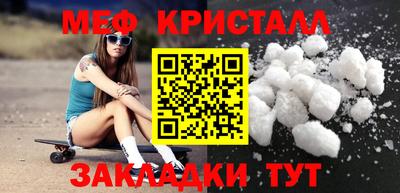 кокаин Донецк