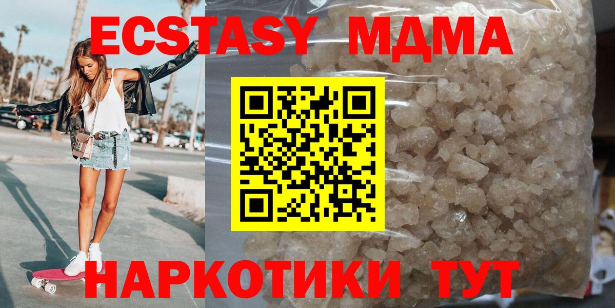 MDMA VHQ Пушкино