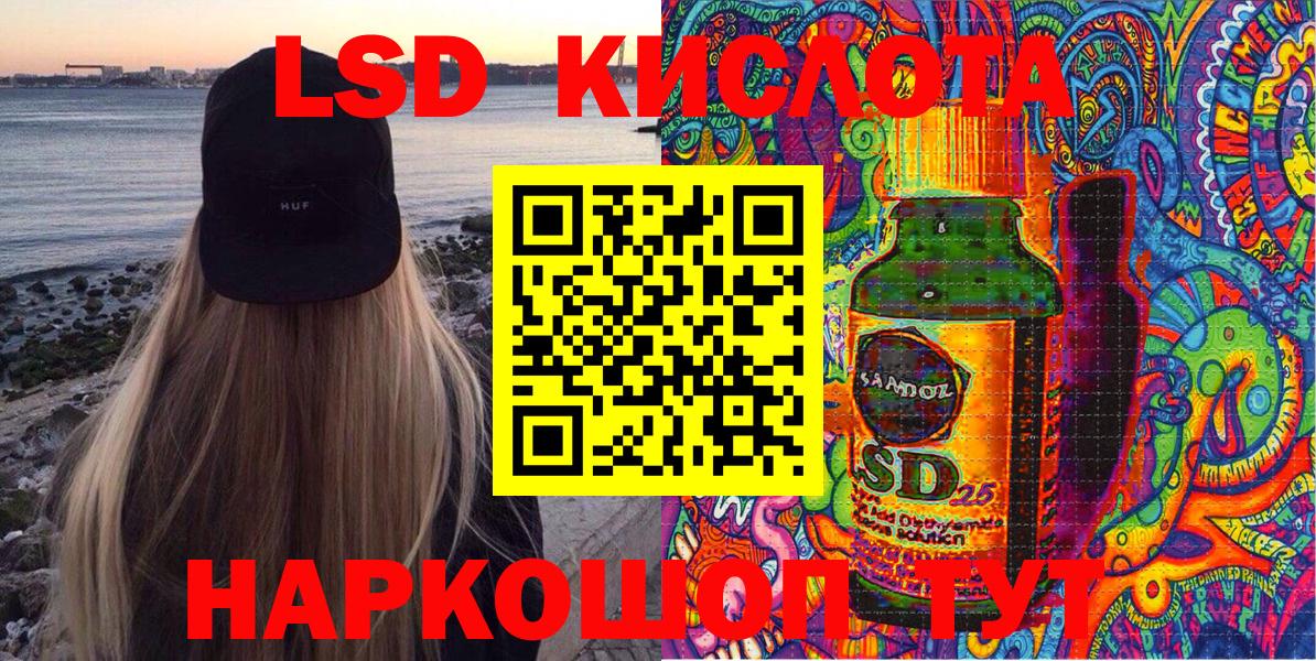 Марки 25I-NBOMe 1,5мг Пушкино