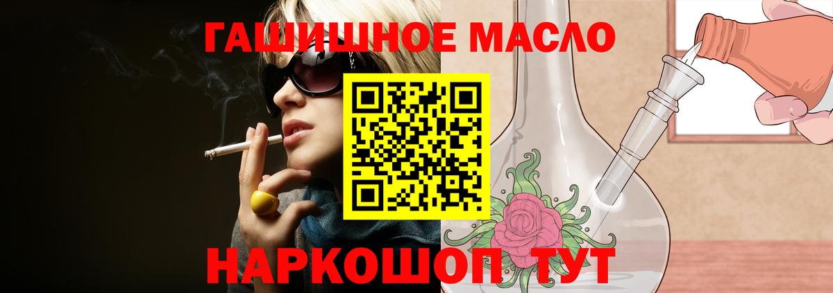 Дистиллят ТГК Wax  хочу наркоту  ТГК вейп  Пушкино  Вход с VPN 